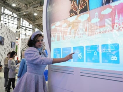 Самарская область примет участие в Дне цифровизации на выставке 