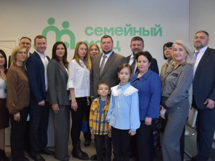 В Кинеле на базе Комплексного центра социального обслуживания населения открылся Семейный МФЦ