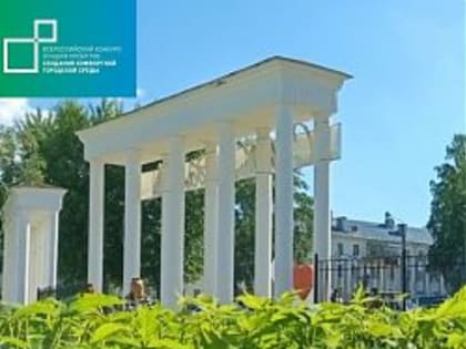 Решаем вместе каким будет парк