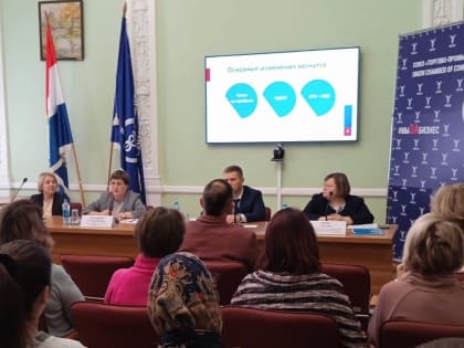 Налоговая реформа 2025: семинар для бизнесменов в Самаре