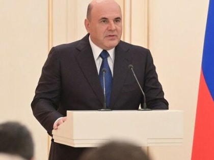 Указ сверху: Мишустин полностью изменил решение по пенсиям — россияне ахнули от неожиданности