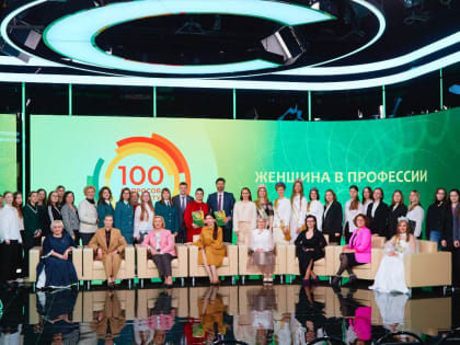 «100 вопросов эксперту»: сотрудницы регионального налогового ведомства рассказали о проектах налоговой службы