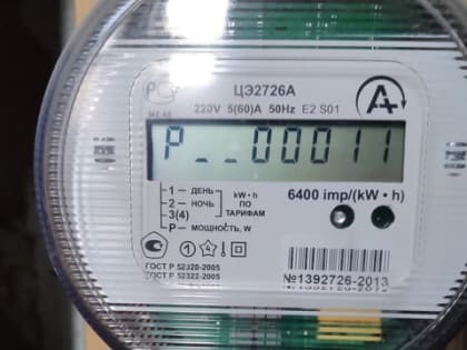 Уже завтра цены на ЖКХ резко взлетят - россияне увидят неприятные цифры в своих квитанциях