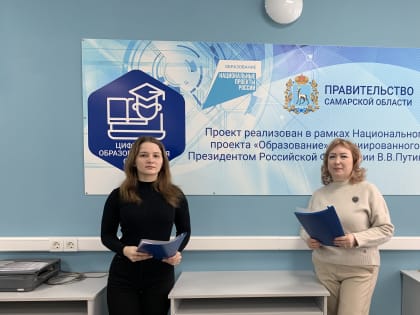 Студентка института рассказала школьникам об особенностях административной ответственности несовершеннолетних