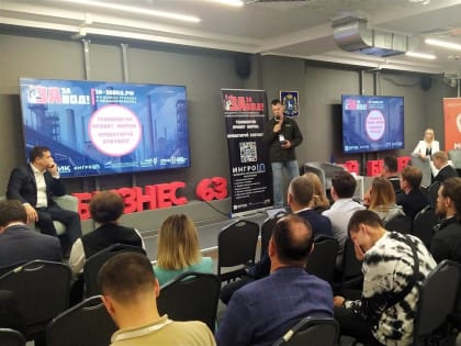 Конференция «ЗА — ЗАВОД»: новые горизонты в машиностроении и металлообработке