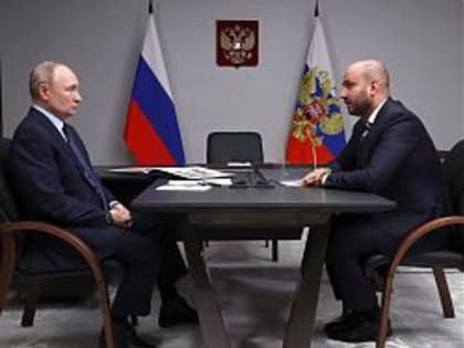 Владимир Путин провел рабочую встречу с Вячеславом Федорищевым