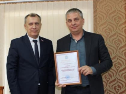 Депутат Сызрани Александр Глебов получил благодарность за профессионализм
