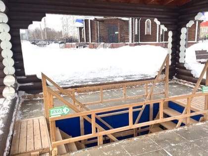 ЕДДС НАПОМИНАЕТ