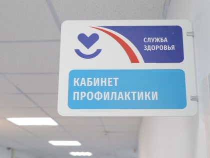 Более 2 миллионов самарцев прошли диспансеризацию