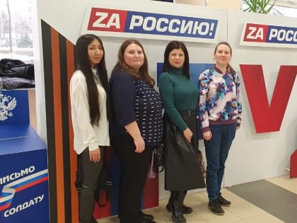 Сотрудники самарского Росреестра посетили «Крымскую весну»