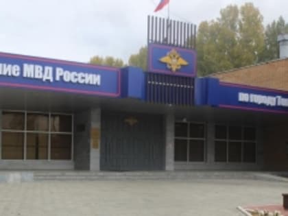 Управление МВД России по г. Тольятти приглашает на службу