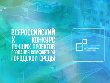 Какая территория в Кинеле преобразится в 2026 году? Продолжается приём предложений от жителей!