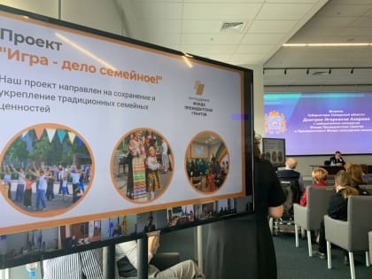 Поделились опытом и идеями: самарцы презентовали свои проекты по поддержке семей и СВО