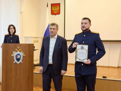 Иван Носков поздравил сотрудников Следственного управления по Самаркой области с профессиональным праздником