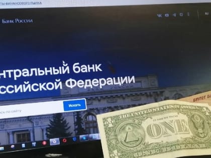 Центральный банк России может увеличить ключевую ставку до 20% годовых