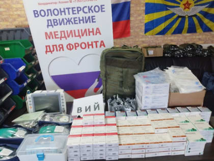 Доктор-реаниматолог с позывным «Вий» получил из Сызрани ценный груз на СВО