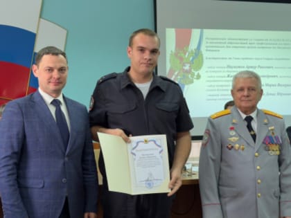 Поздравление мэра Сызрани с Днем сотрудника органов внутренних дел