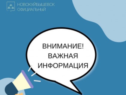 Важная информация для владельцев самоходных машин и других видов техники, аттракционов