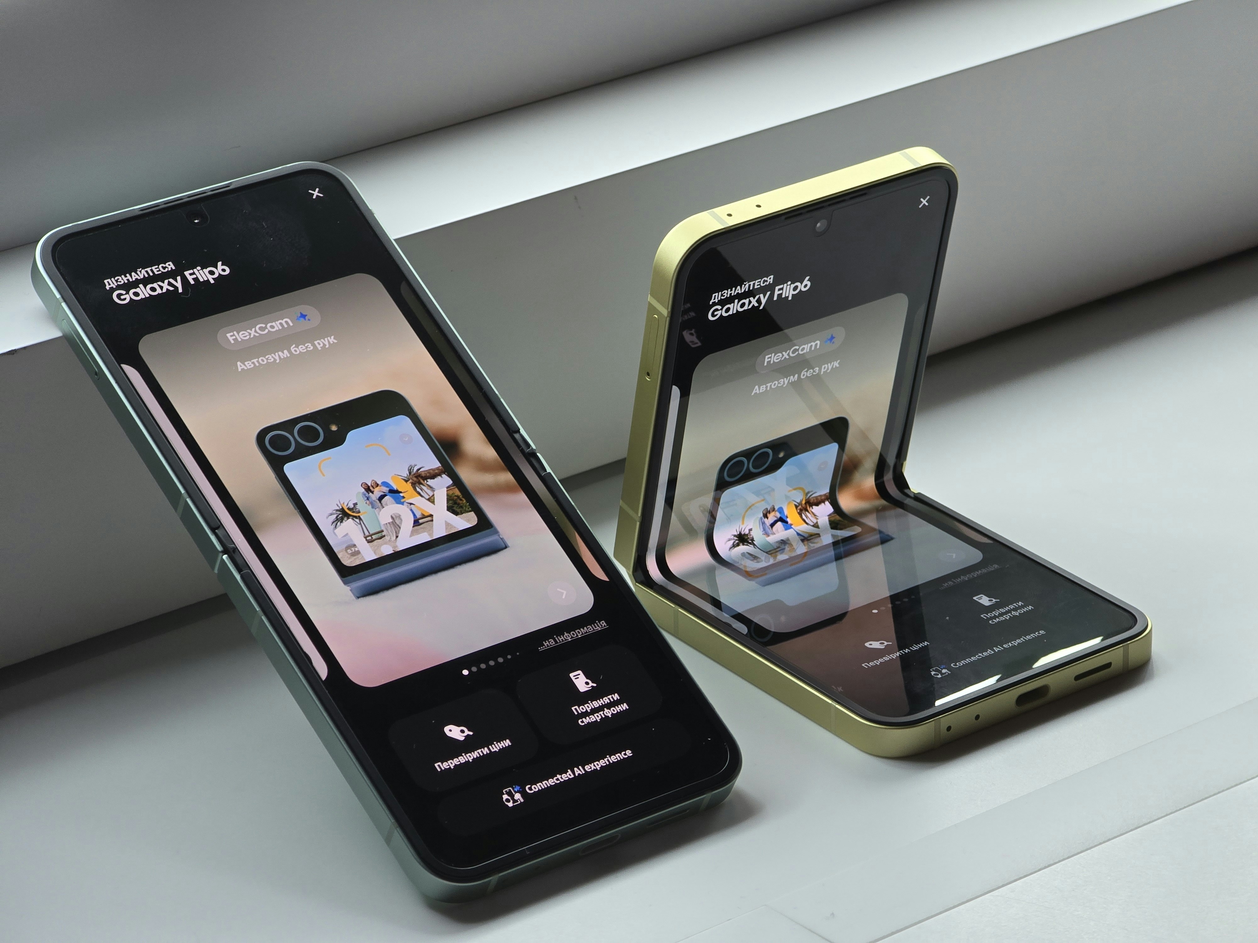 Samsung Fold