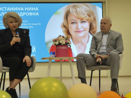 Нина Останина обсудила проблемы семьи в Троицке