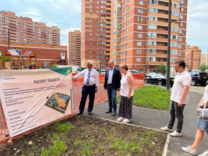 В Звенигороде проверили ход благоустройства детской площадки