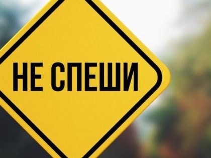 В подмосковной Кашире автоинспекторы помогли детям изучить дорожные знаки с помощью песочной анимации