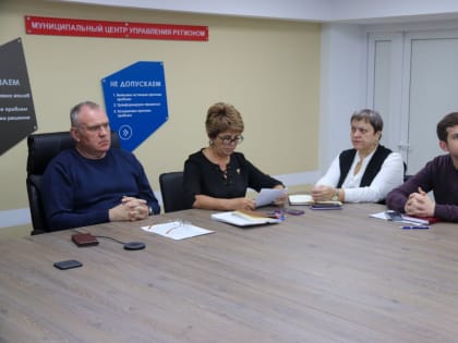 МЦУР: всё знаем, быстро решаем и не допускаем.