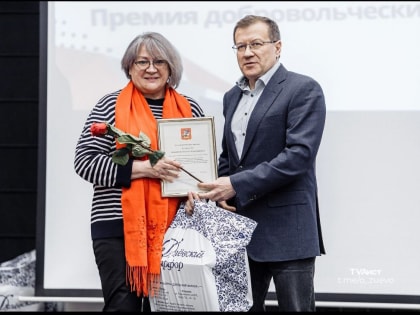 В Орехово-Зуевском городском округе подвели итоги конкурса добровольческих инициатив «За дело», организованном при участии Общественной палаты Орехово-Зуевского г.о.