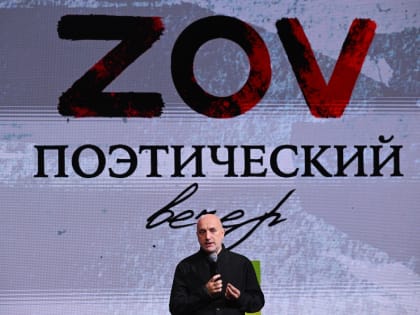 Прилепин сообщил, что его прооперировали еще раз