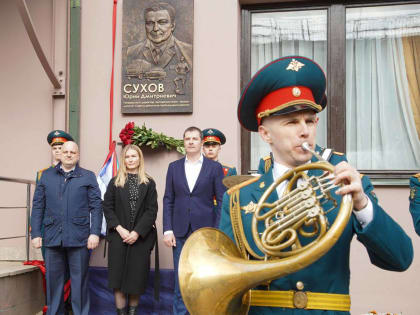Владимир Волков принял участие в открытии мемориальной доски бывшему директору завода Люберец