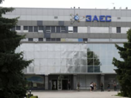 Начались переговоры о зоне безопасности вокруг Запорожской АЭС