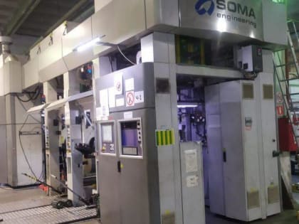 Компания «Полипак» получила земельный участок в Подольске по программе поддержки импортозамещения «Земля за 1 рубль»