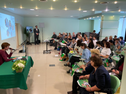 Медиков приглашают на образовательное мероприятие