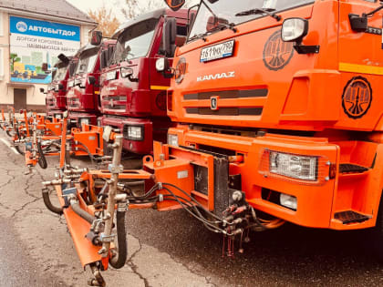 Готовность к зиме: проверка спецтехники в нашем городе