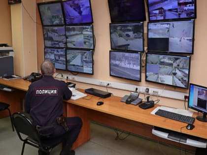 Более 8,2 тысячи камер наружного наблюдения Люберец подключено к системе «Безопасный регион»