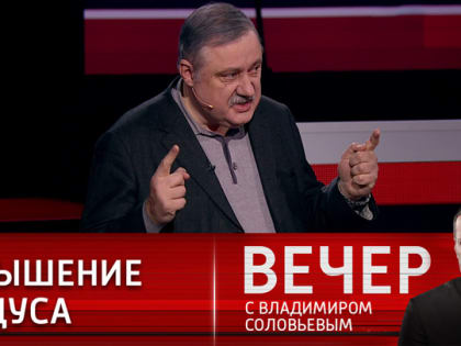 Политолог объяснил задачи врагов России