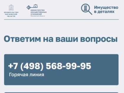 Дачная амнистия — простой способ зарегистрировать недвижимость