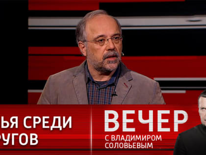 Многие жители Европы по-прежнему поддерживают Россию