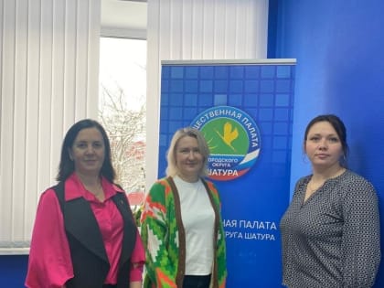 Члены Общественной палаты Городского округа Шатура поздравили семьи мобилизованных граждан с наступающим Новым годом.