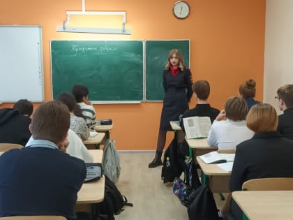 В Наро-Фоминском г.о. сотрудница полиции провела беседу с учениками местной школы