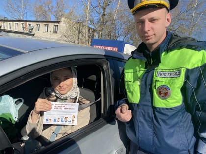 Информация ГИБДД