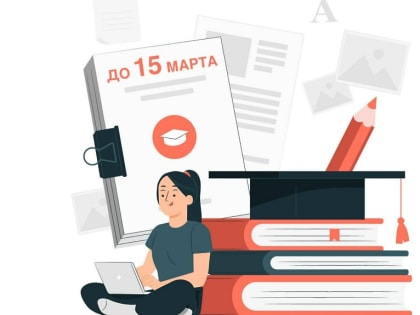 Уважаемые приёмные родители и опекуны!