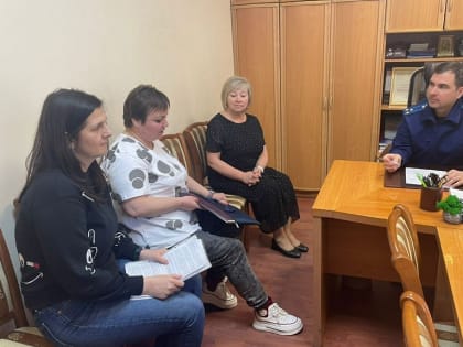 Проведение приема граждан