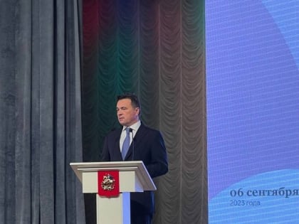 Губернатор наградил троих врачей из Реутова на съезде педиатров