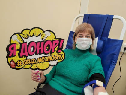 Жительница Коломны сдала кровь 118 раз!
