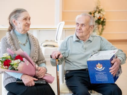 В день «железной» свадьбы юбиляров супружеской жизни поздравили в Орехово-Зуевском ЗАГСе