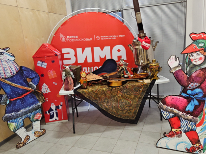 Жуковчан приглашают отметить День фигурного катания в городском парке