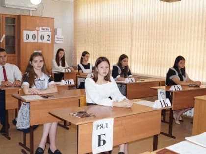 ЕГЭ по обществознанию сдали почти 11 тыс. выпускников Кубани