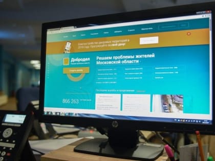 Опрос на портале “Добродел” о качестве и эффективности медсервисов Подмосковья