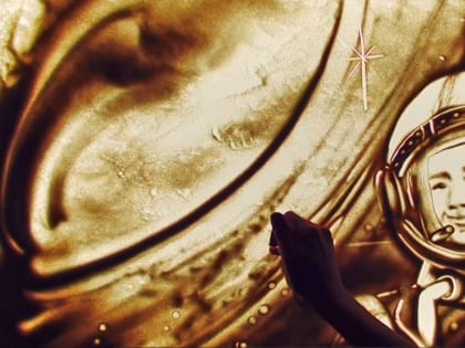 Жительница г. Куровское создала песочную анимацию ко Дню космонавтики